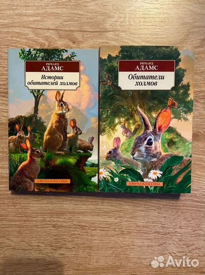 Книги : кот-детектив, обитатели холмов