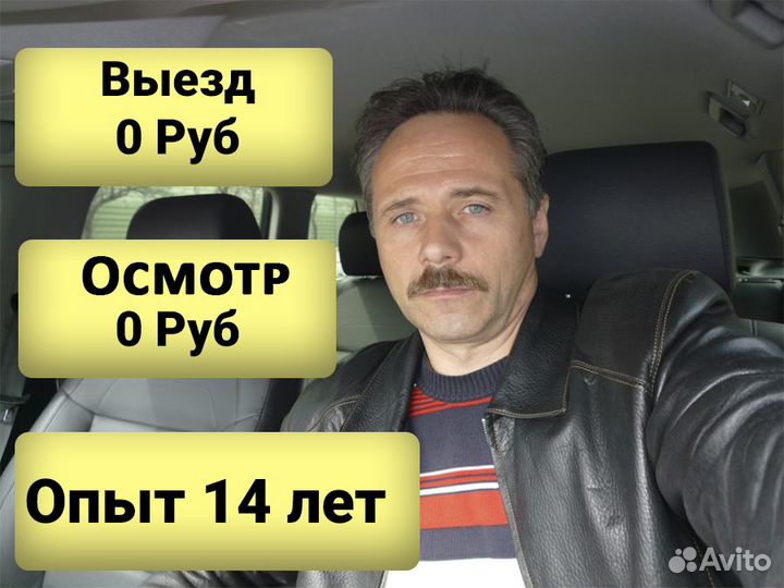 Ремонт холодильников стиральных машин и посудомоек