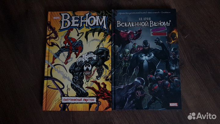 Комиксы Marvel. Дэдпул, Веном, Карнаж, Хоукай