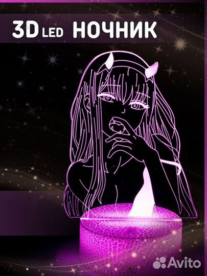 Светильник/ночник аниме Darling in the Franxx Zero