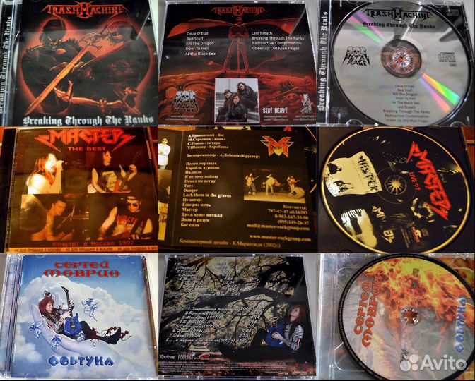 CD диски русского рока (редкие, в хор. состоянии)