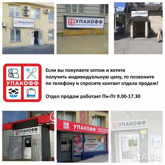 Чековая лента для кассы 57мм (Все районы)