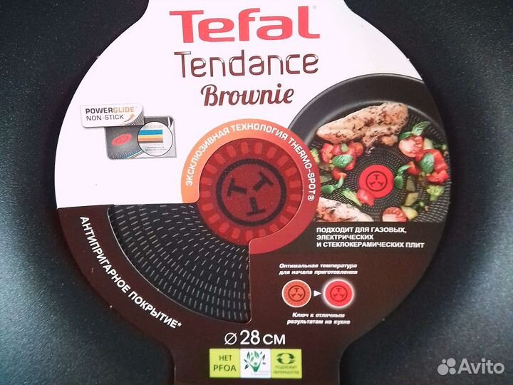 Сковорода BOK Tefal, блинная, ковш, сотейник