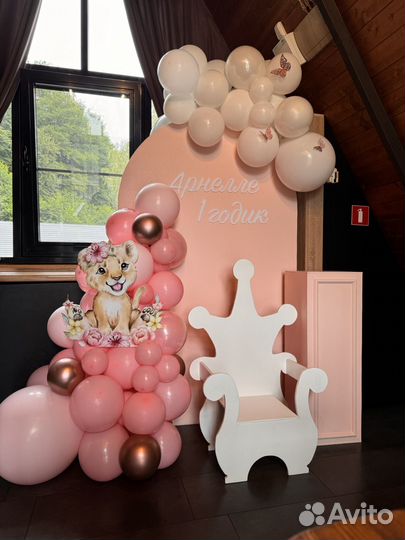 Аренда фотозоны