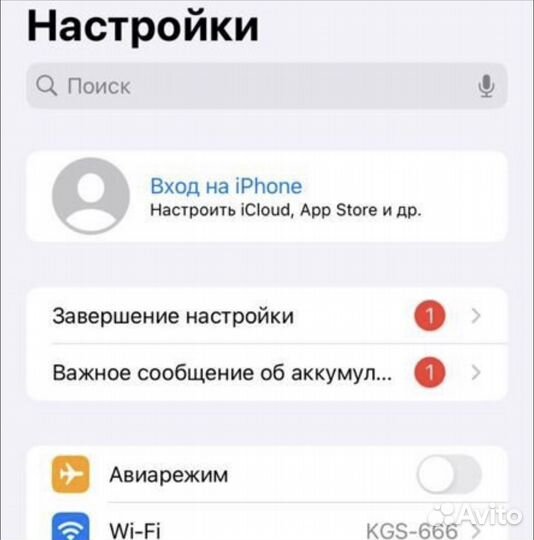 iPhone Xr, 128 ГБ