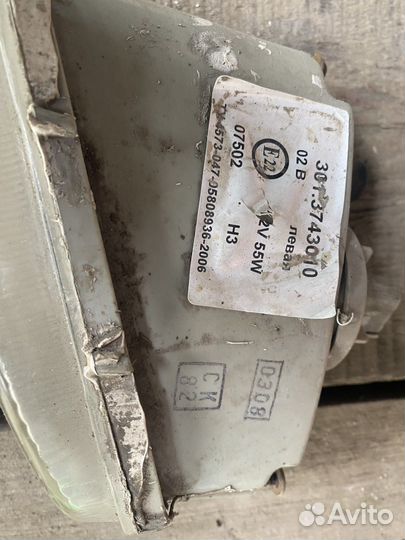 Противотуманка