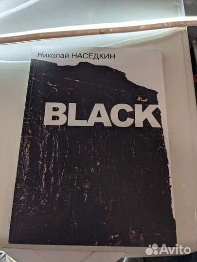 Каталог cosmoscow, журнал старт, Наседкин до 23.01