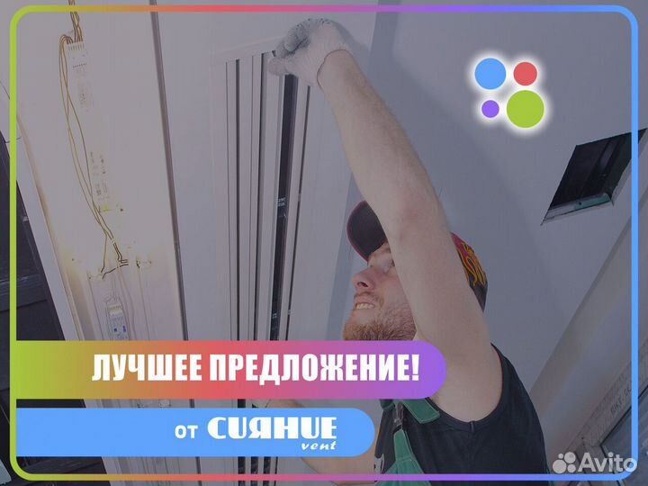 Решетка из нержавеющей стали