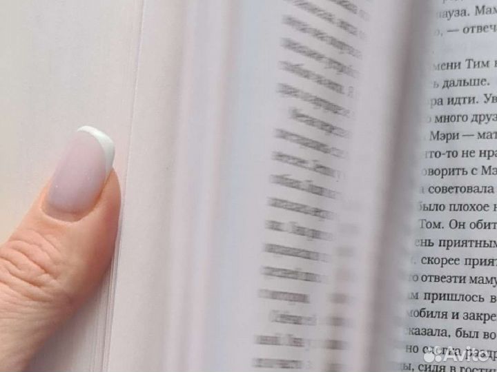 Куриный бульон для души