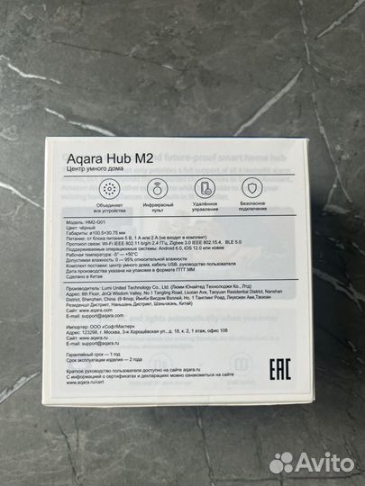 Aqara hub m2