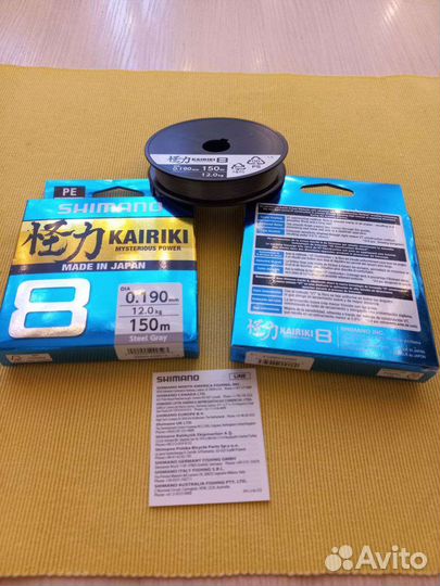 Плетеный шнур Shimano Kairiki 8 & 4