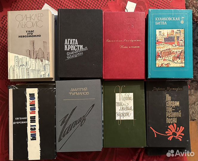 Книги советские ч. 3