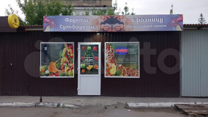 Общепит, 30 м²
