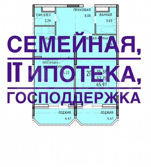 2-к. квартира, 66 м², 11/14 эт.