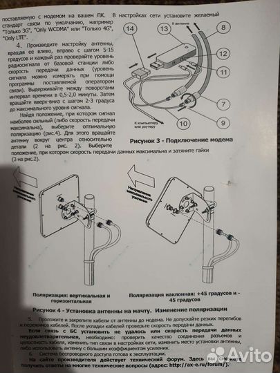 4g антенна mimo 2x2