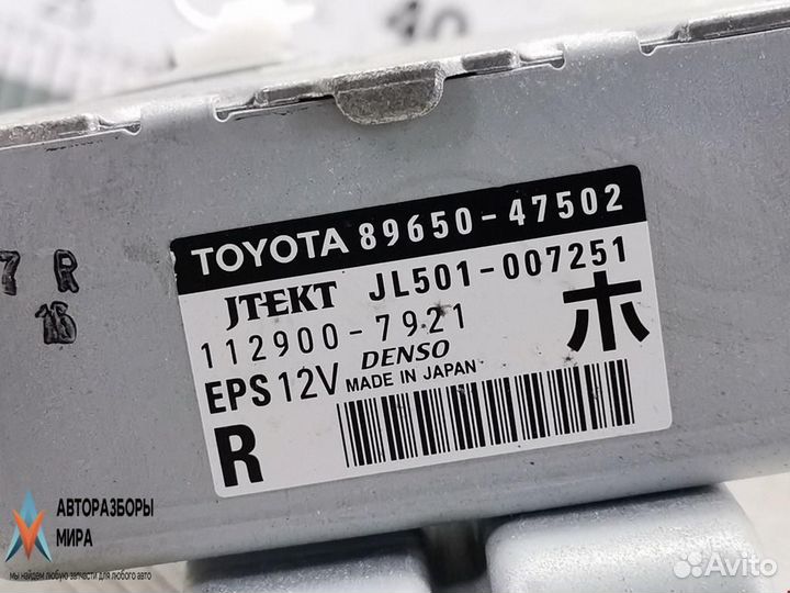 Блок управления электроусилителя руля Toyota Prius