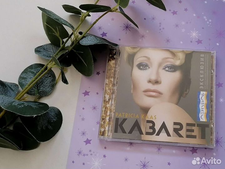 CD Диск Patricia Kaas Kabaret