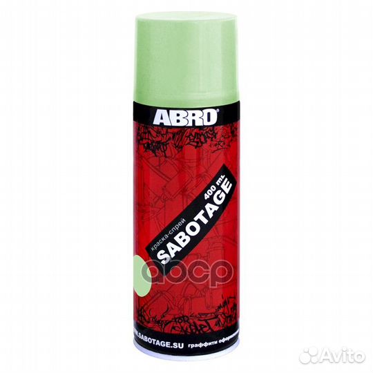 Abro краска Sabotage 101 нефритовая зелень SPG-101