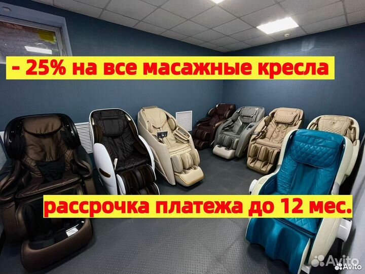 Массажное кресло новое