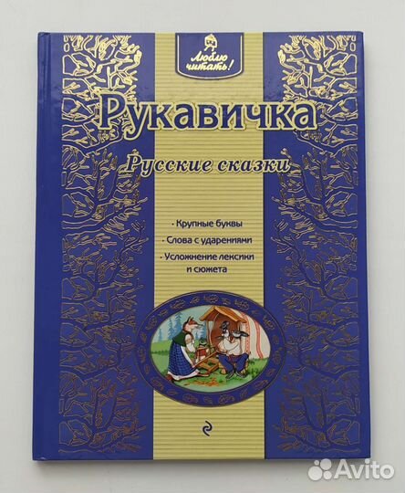 Детские книги 3 шт