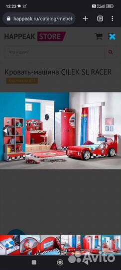 Детская кровать от 3 лет для мальчика