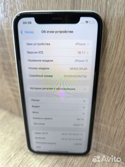 iPhone 11, 64 ГБ