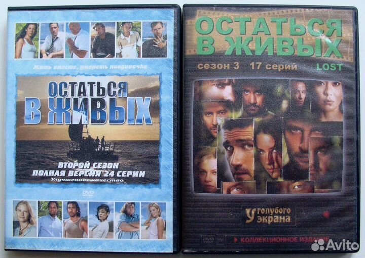 DVD диски фильмы