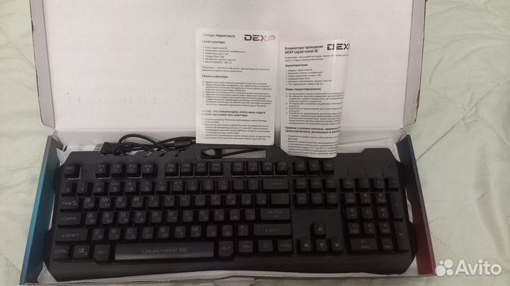 Игровая клавиатура