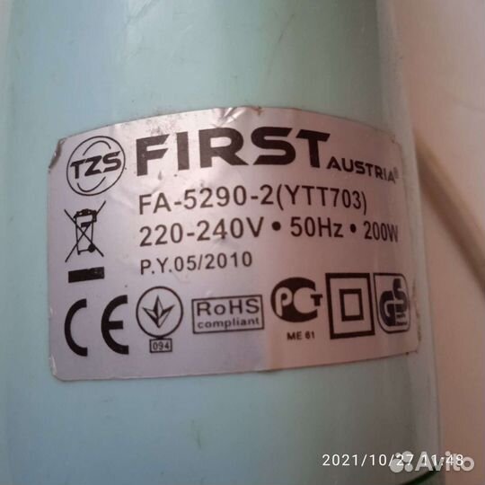 Блендер first austria FA-5290-2 220-240V*50Hz*200W