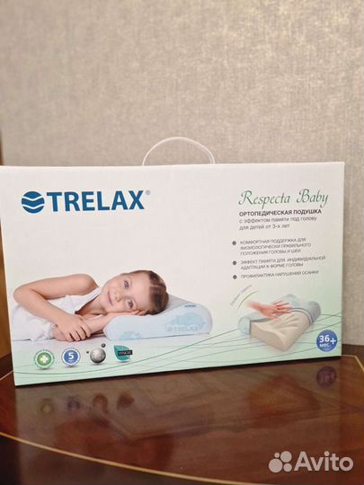 Отртопедическая подушка Trelax