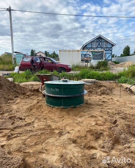 Септик Евролос био