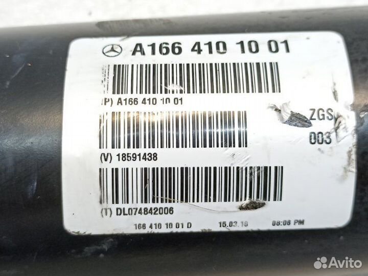 Карданный вал Mercedes-Benz Gle-Class W166 2.2D