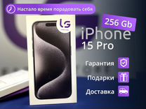 iPhone 15 Pro, 256 ГБ