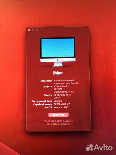 Apple iMac 27 2011 i7/32gb/4gb