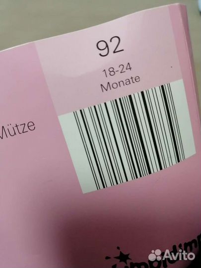 Флисовая кофта для девочки