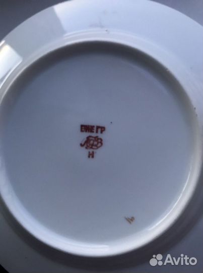 Предметы сервиза лфз Зимний букет