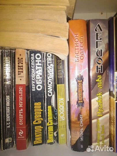 Бушков,Белоцерковец,Головачев,Соя,Азольский,Чекрыг