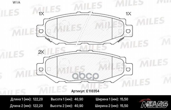 Колодки тормозные задние (без датчика) (Смесь S
