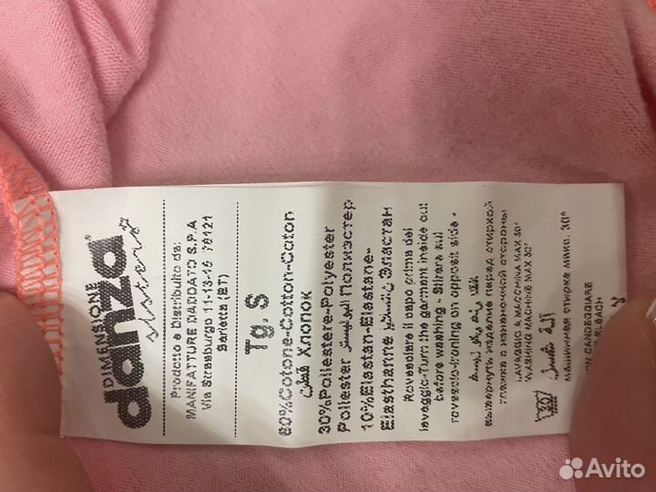 Лонгслив детский