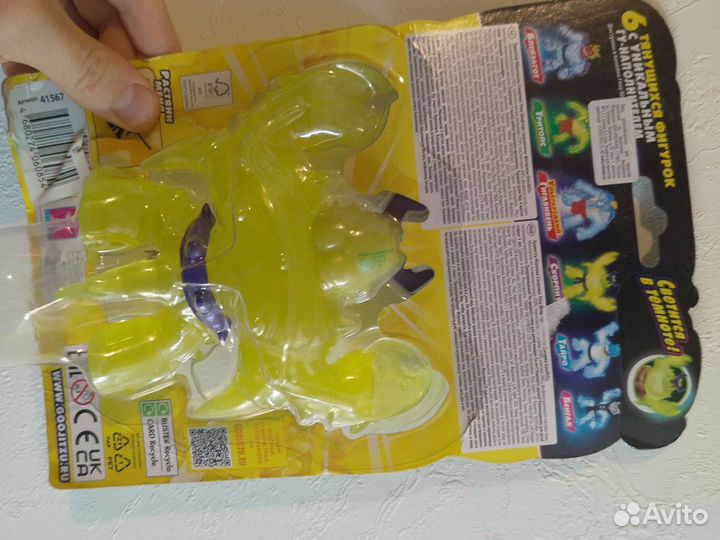 Goojitzu glow shifters Гуджитсу