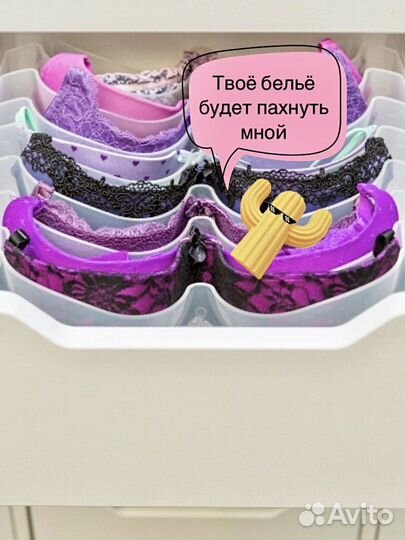 Аромасаше (2 и 4 шт в наборе)