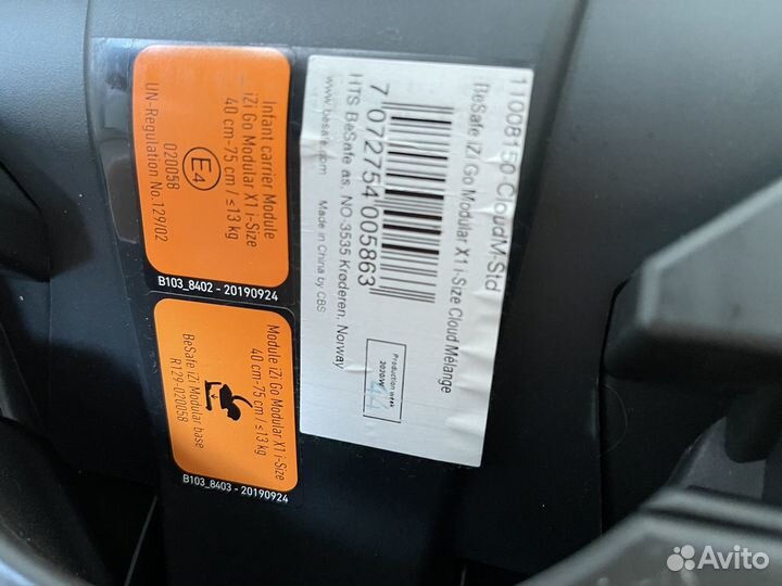 Автолюлька besafe izi GO modular