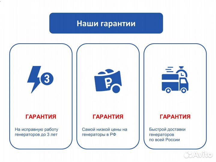 Дизельные генераторы разной мощности