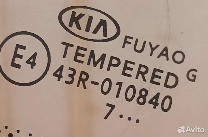 Заводские стекла на kia rio 4