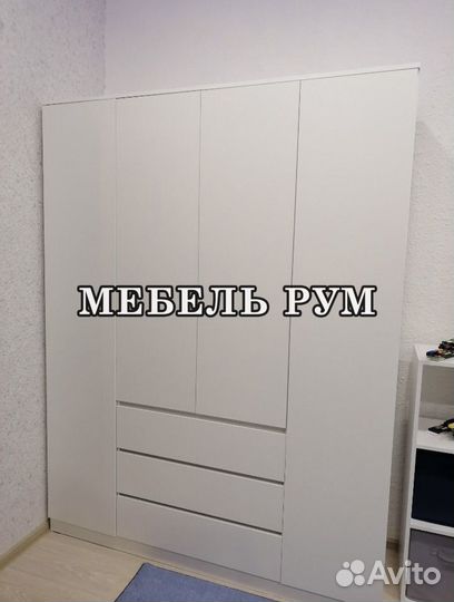 Шкаф распашной с ящиками