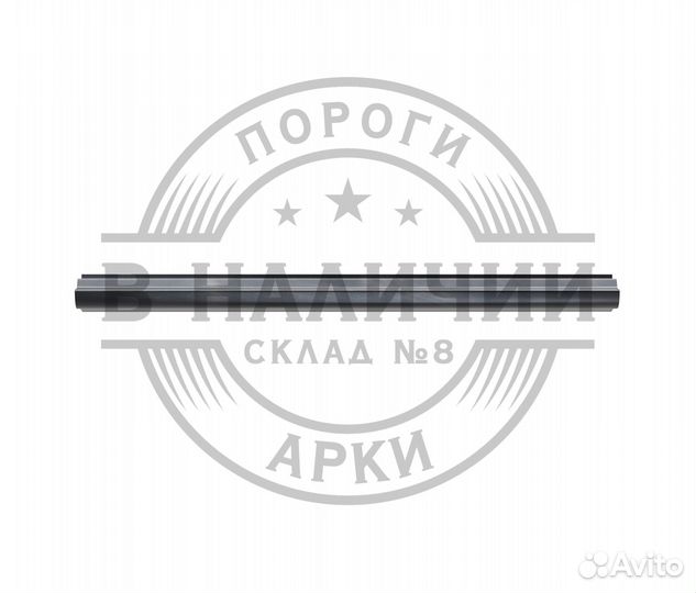 Ремонтный порог правый Mercedes-Benz W202