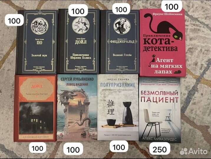 Книги новые