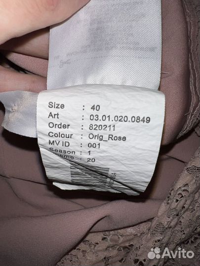 Комбинезон