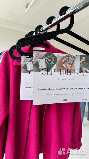 SMM обучение консультация маркетолога