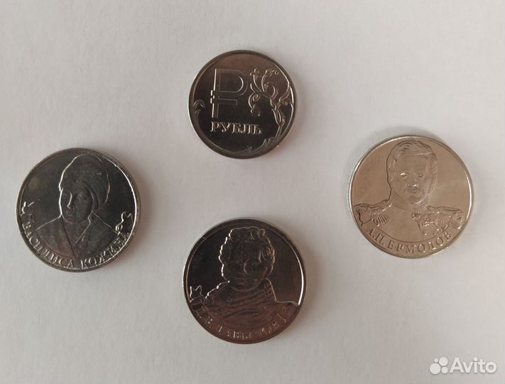 Юбилейные монеты обмен